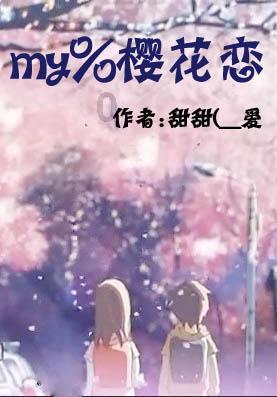 牛油果面包