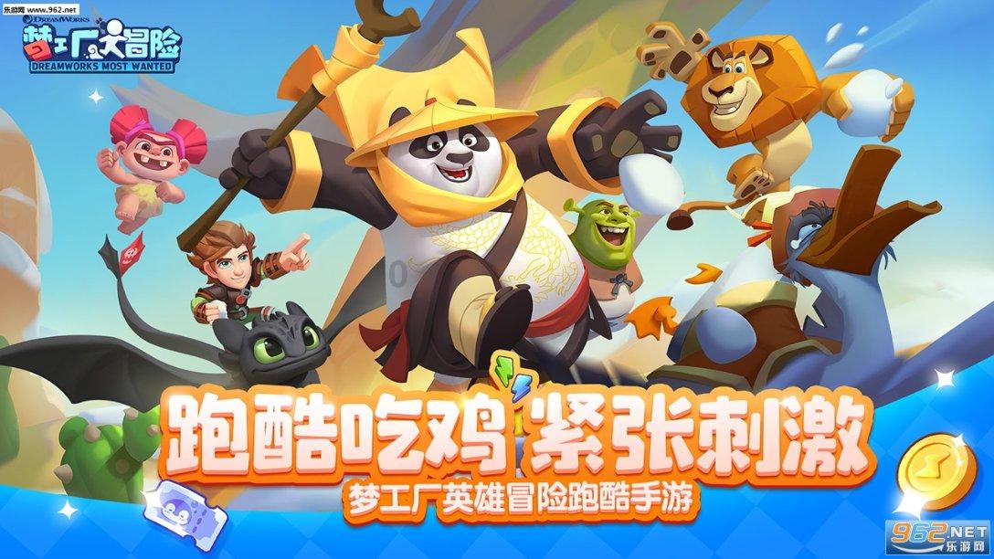 老旧废弃楼房逃脱5