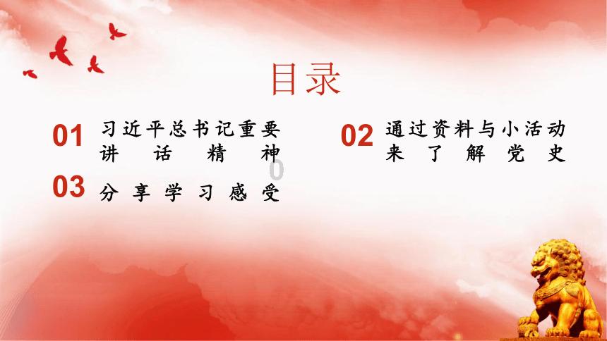 犀牛森林大逃生